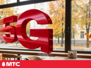 Свежий рейтинг: МТС назвал самые продаваемые 5G-смартфоны